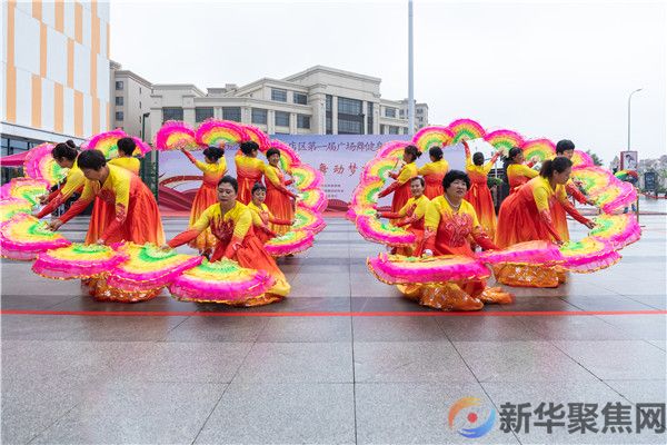 活力莲城  舞动梦想  2022大连市普兰店区首届广场舞健身大赛(图8)