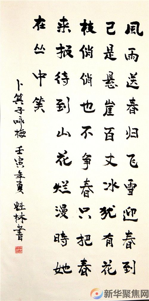 挥毫喜迎二十大, 泼墨讴歌新时代(19) 挥毫喜迎二十大, 泼墨讴歌新时代(19)