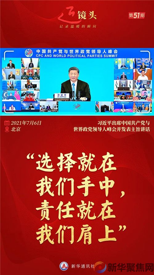 “责任就在我们肩上”(1) “责任就在我们肩上”(1)