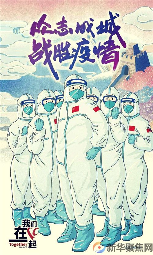 展青春风彩 抒绚丽篇章——返乡大学生积极参与社区疫情防控工作(图7)