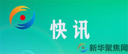 日媒：安倍晋三遭枪击后在医院不治身亡(图1)