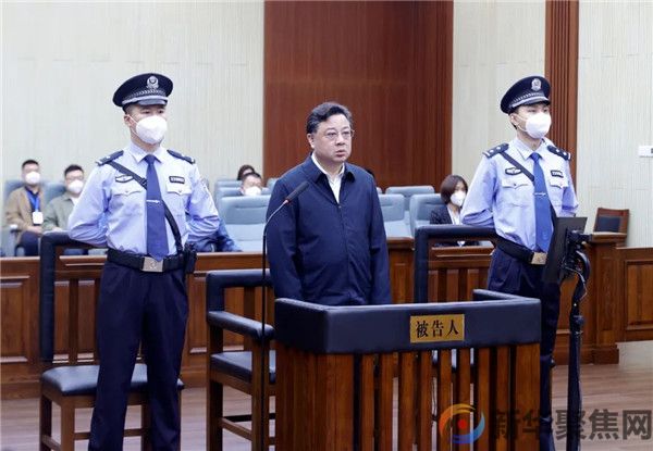 非法收受财物折合人民币6.46亿余元！孙力军案一审开庭(图1)