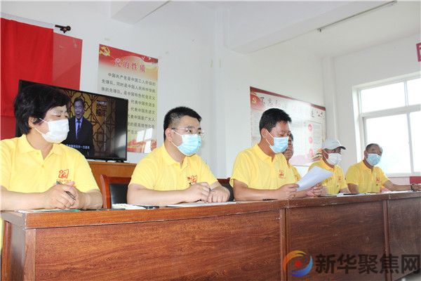  永远跟党走 奋进新征程(图2)