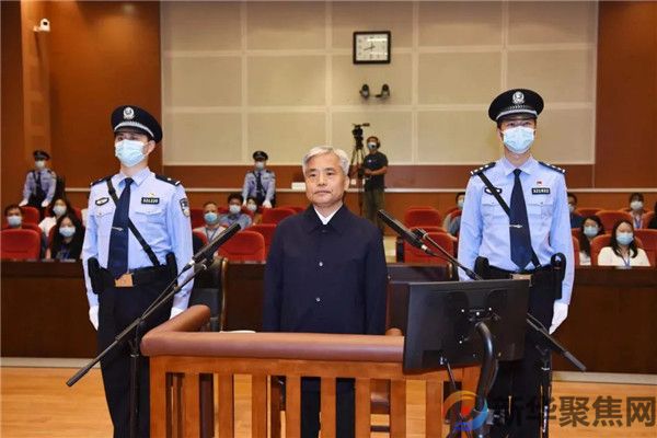 张新起受贿案一审开庭(图1)