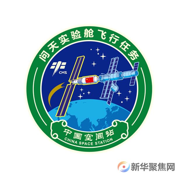 “问天”就位！择机发射！(图4)