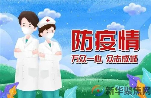 昨日新增本土101+579,在这些地方!(图1) 昨日新增本土101+579,在这些地方!(图1)