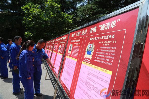 新兴铸管武安本级举行新发展党员入党宣誓仪式  暨“喜迎二十大 做新时代合格党员”专题党课(图2)