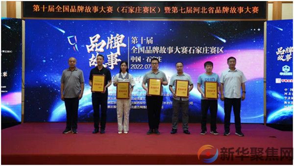 讴歌新兴铸管创新发展 助力提升新兴品牌影响力(图3)