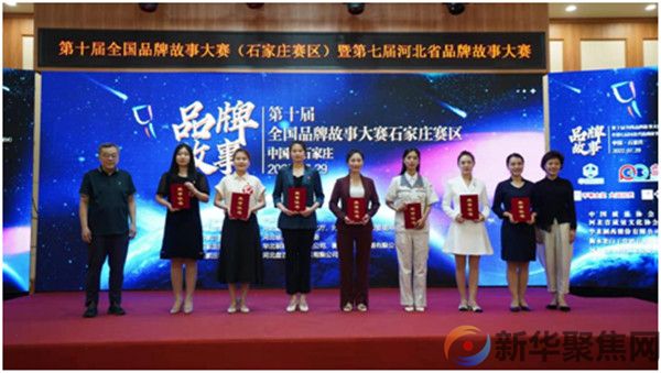 讴歌新兴铸管创新发展 助力提升新兴品牌影响力(图2)