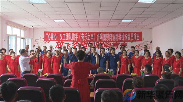 “心连心”义工团队携手“音乐之声”合唱团走进瓦房店市消防救援大队开展慰问活动(图1)