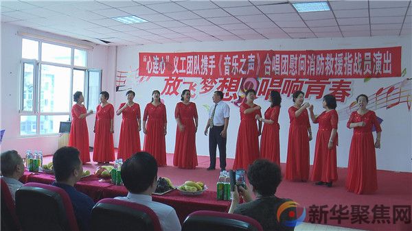“心连心”义工团队携手“音乐之声”合唱团走进瓦房店市消防救援大队开展慰问活动(图3)
