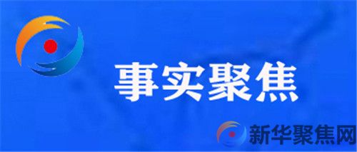 中国足协启动调查！(图1)