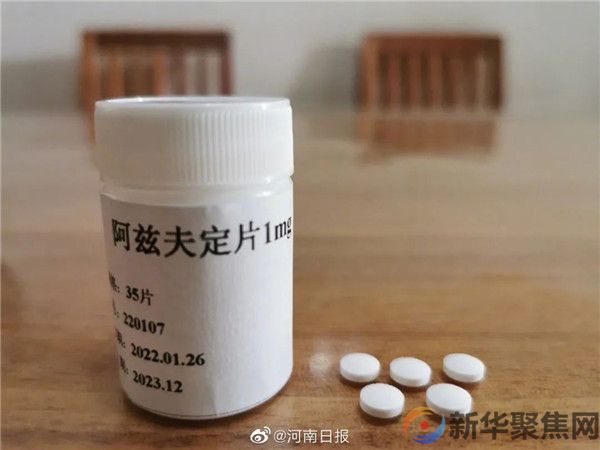 首个国产抗新冠口服药,价格初定!(图1) 首个国产抗新冠口服药,价格初定!(图1)