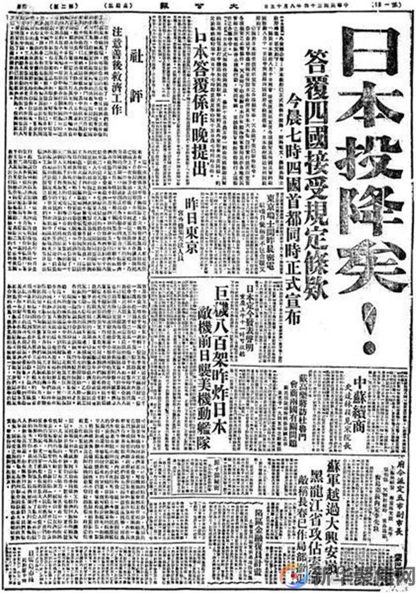 77年前的今天，我们永远不会忘记！(3)