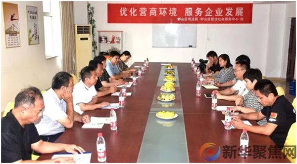 司法是优化营商环境的有力保障(图2)
