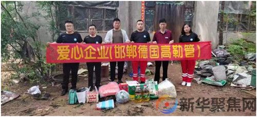 走访慰问困难户 爱心帮扶送温暖(图1)
