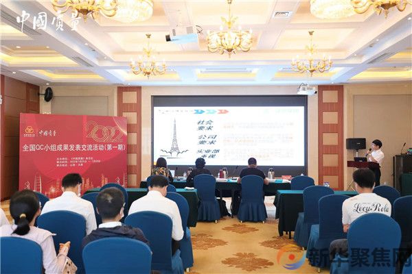 喜讯!新兴铸管获国家级奖项+3(2) 喜讯!新兴铸管获国家级奖项+3(2)