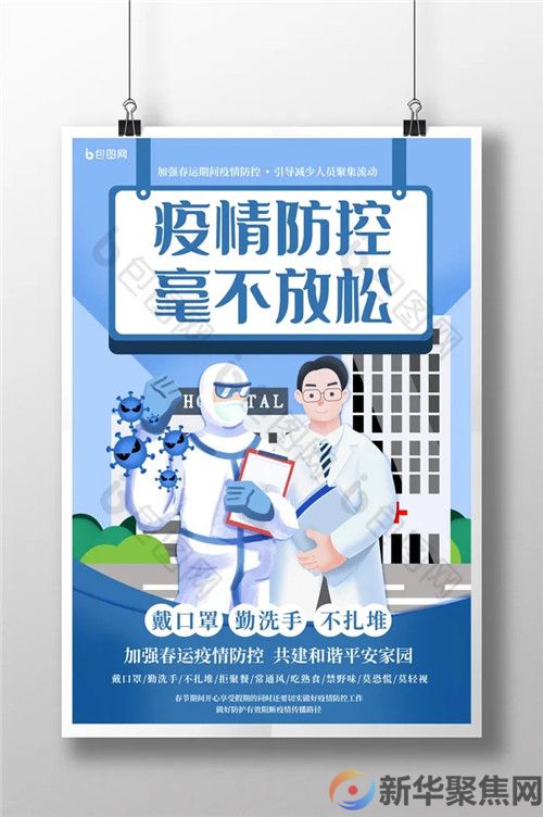 全球累计新冠确诊病例超6亿例(图1)