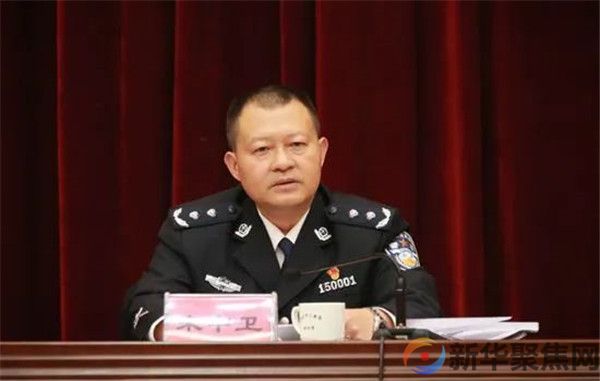 执法违法,利令智昏!朱中卫被“双开”(1) 执法违法,利令智昏!朱中卫被“双开”(1)