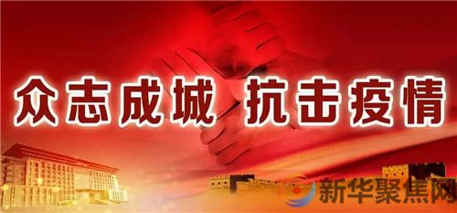 本土新增301+1255,其中成都两个游泳场所关联病例较多(1) 本土新增301+1255,其中成都两个游泳场所关联病例较多(1)
