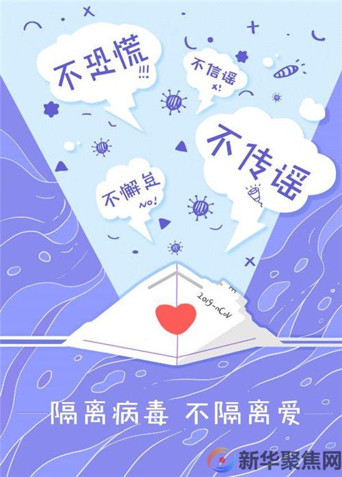 普兰店区疾控中心紧急提醒(2)