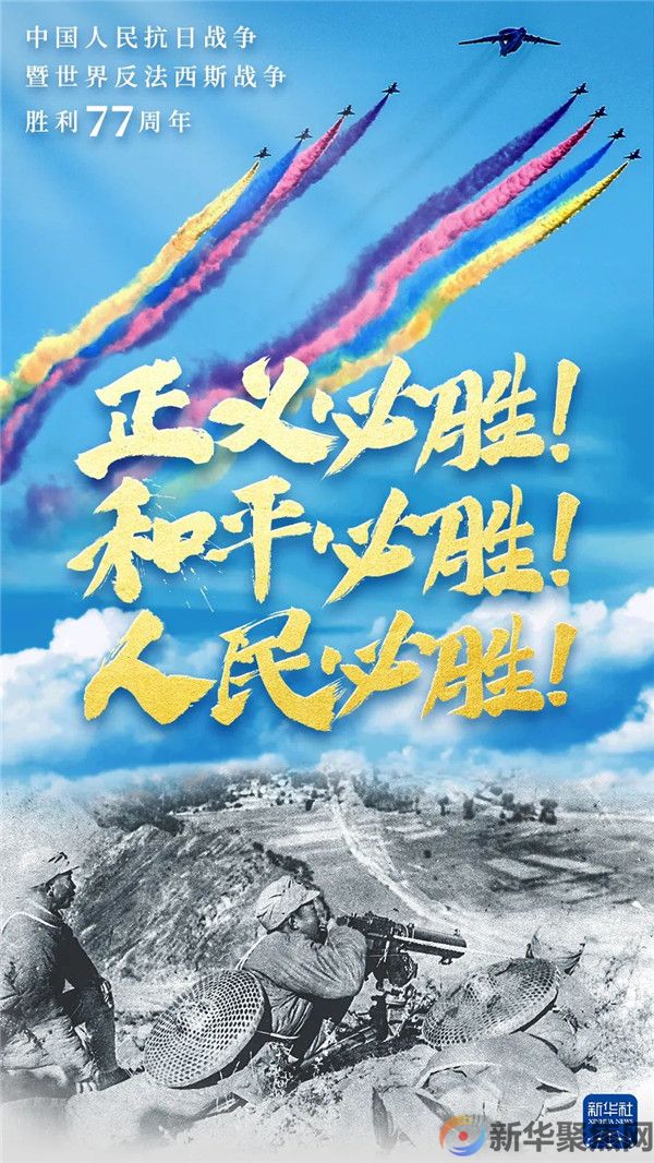 今天，胜利纪念日！(图1)