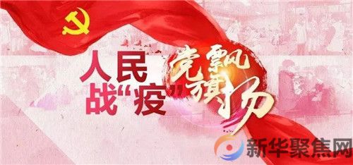 本土新增314+1359(图2)