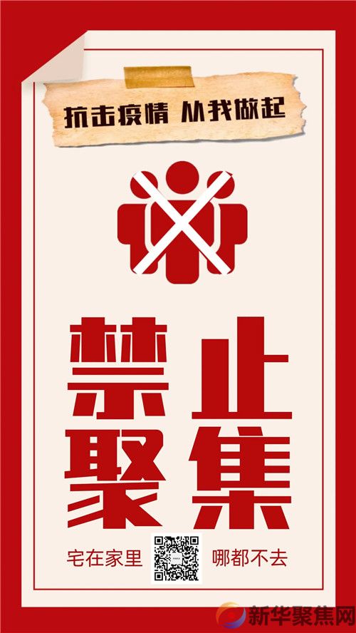 大连市新增5例确诊病例和101例无症状感染者(图2)