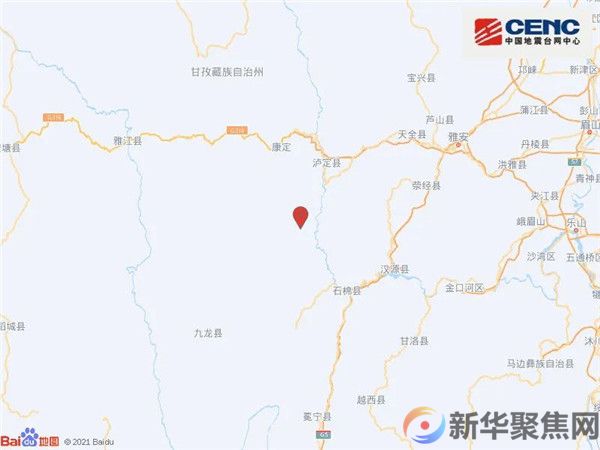 刚刚，四川泸定发生6.8级地震！(图1)