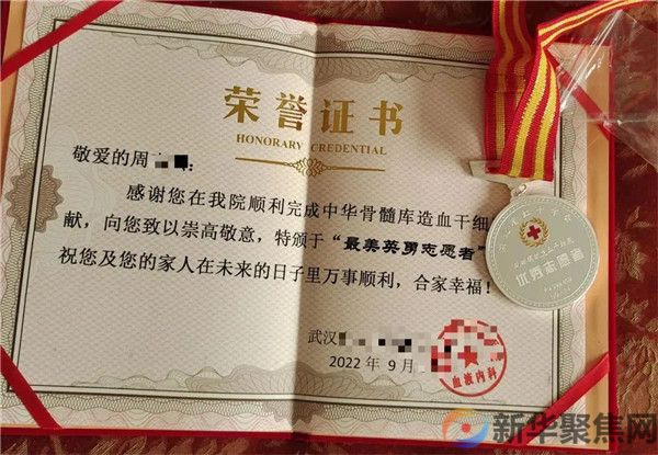 小伙请事假，公司知道原因后放了两周带薪假！(图1)