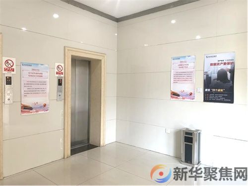 共建网络安全 共享网络文明(3) 共建网络安全 共享网络文明(3)