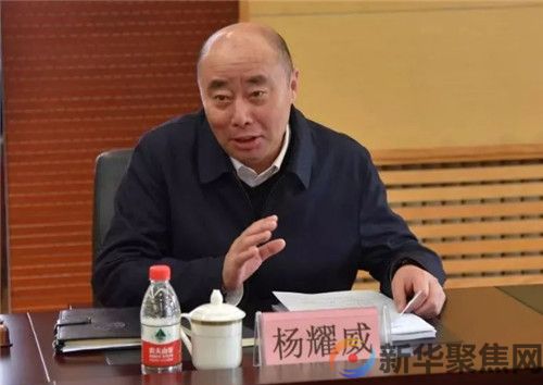 杨耀威，被“双开”(1)