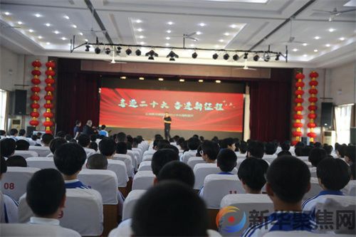 武安市西岭湖中学---唱响主旋律 喜迎二十大(图1)