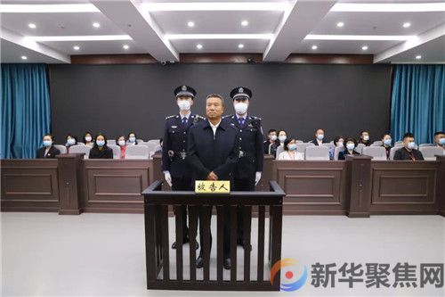 李建平，死刑！(1)