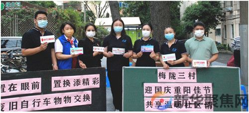 上海市徐汇区凌云街道梅陇三村(图1)