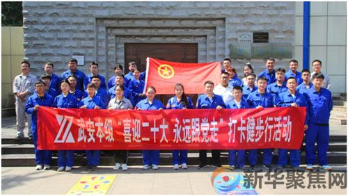 “喜迎二十大 永远跟党走 奋进新征程”(2) “喜迎二十大 永远跟党走 奋进新征程”(2)