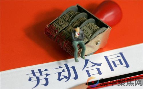 员工错过微信群复工通知，被单位以旷工为由开除，法院判了(图1)