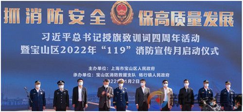 抓消防安全·保高质量发展(图1)