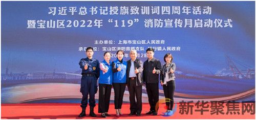 抓消防安全·保高质量发展(图3)