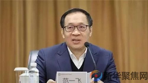 中国人民银行副行长被查！