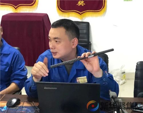 点赞！新兴铸管武安本级轧钢部孙海潘评为钢铁行业“最闪耀的星”(2)