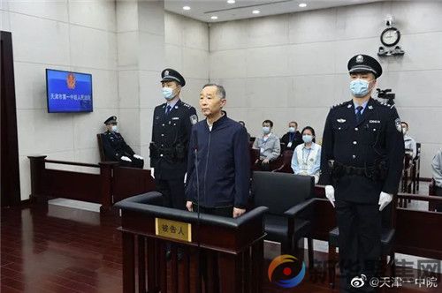 刘国强一审被判死缓！(2)