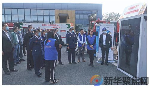 “交链数字科技,助力城市安全”(2) “交链数字科技,助力城市安全”(2)