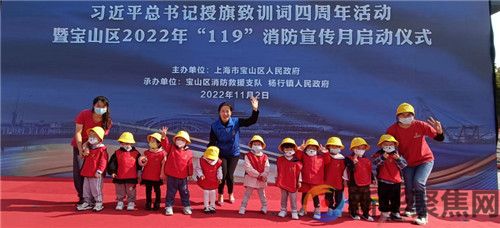 “交链数字科技,助力城市安全”(4) “交链数字科技,助力城市安全”(4)