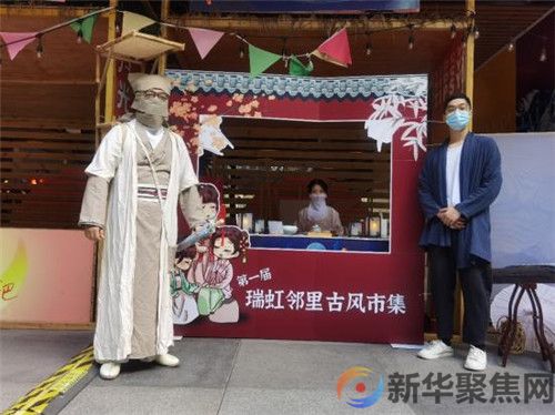 一场“人间烟火”，最抚“邻里”心  ------瑞虹邻里公益市集   (图1)