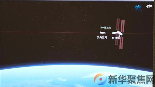 成功对接！中国航天创造世界纪录