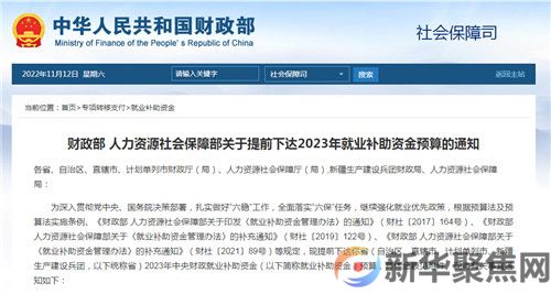 这些钱，提前下达！(6)