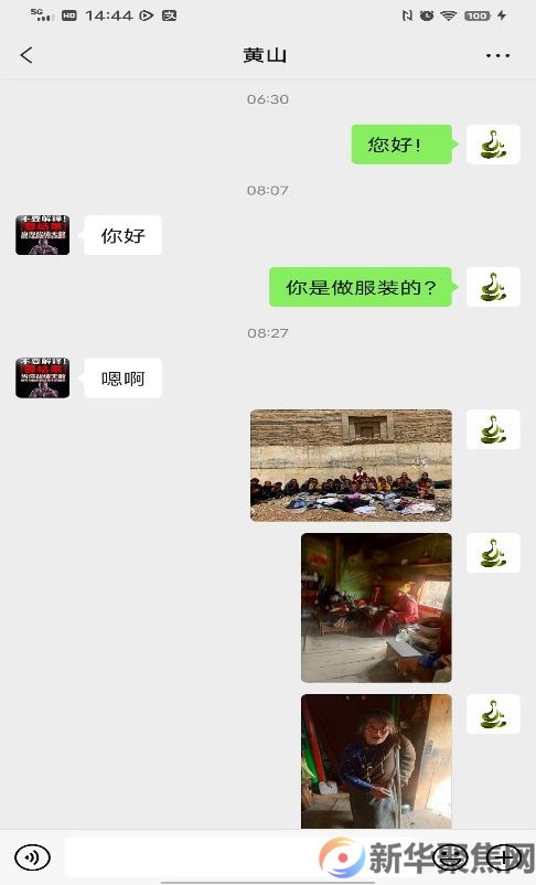 从未见过面确认过善良  ------记网上陌生人中最快一次募捐(图2)