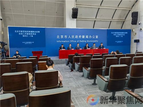 北京本土新增316例，其中社会面42例！明起进返京人员实行落地三天三检