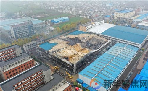 已致38人遇难！河南安阳火灾原因初步查明
